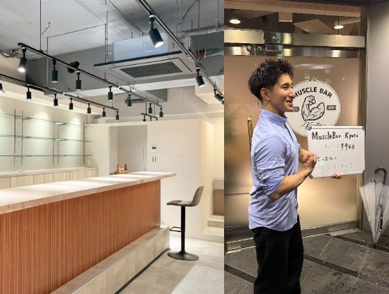 AND Food 株式会社