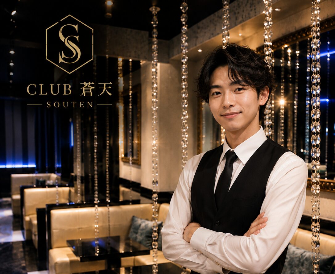 CLUB 蒼天